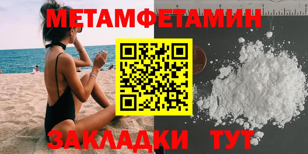 Amphetamine Premium  Вход с VPN  Amphetamine  Сердобск 