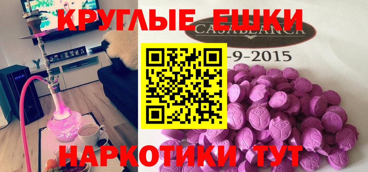 Ecstasy VHQ Сердобск