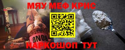 тгк Новозыбков