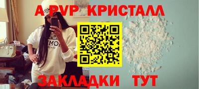 ешки Обь