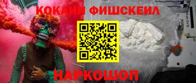 ешки Обь
