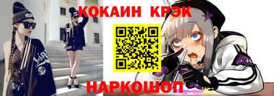 кокаин колумбия Нягань