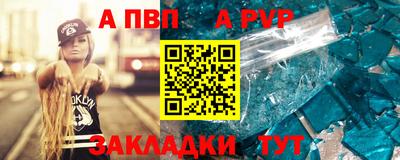 ешки Обь
