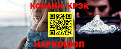 кокаин колумбия Нягань