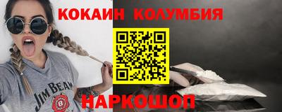 кокаин колумбия Нягань