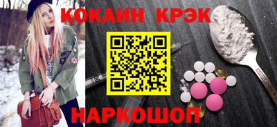 первитин Новокубанск