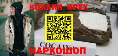 кокаин колумбия Нягань