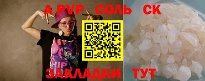 тгк Новозыбков