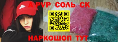 ешки Обь