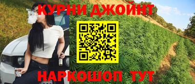 первитин Новокубанск