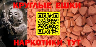 первитин Новокубанск