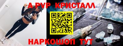 ешки Обь