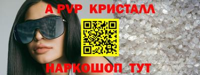 первитин Новокубанск