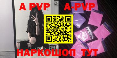 альфа пвп VHQ Новодвинск