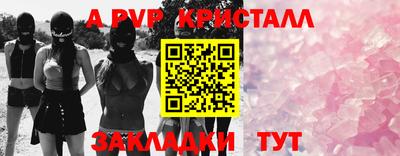 первитин Новокубанск