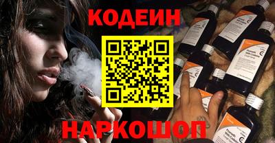 альфа пвп VHQ Новодвинск