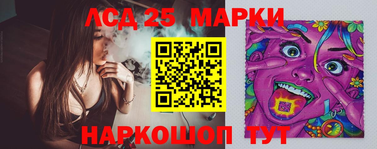 Лсд 25 экстази ecstasy  Вход с VPN  Сердобск 