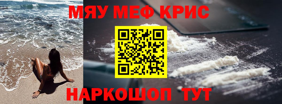 Бошки Шишки Сердобск