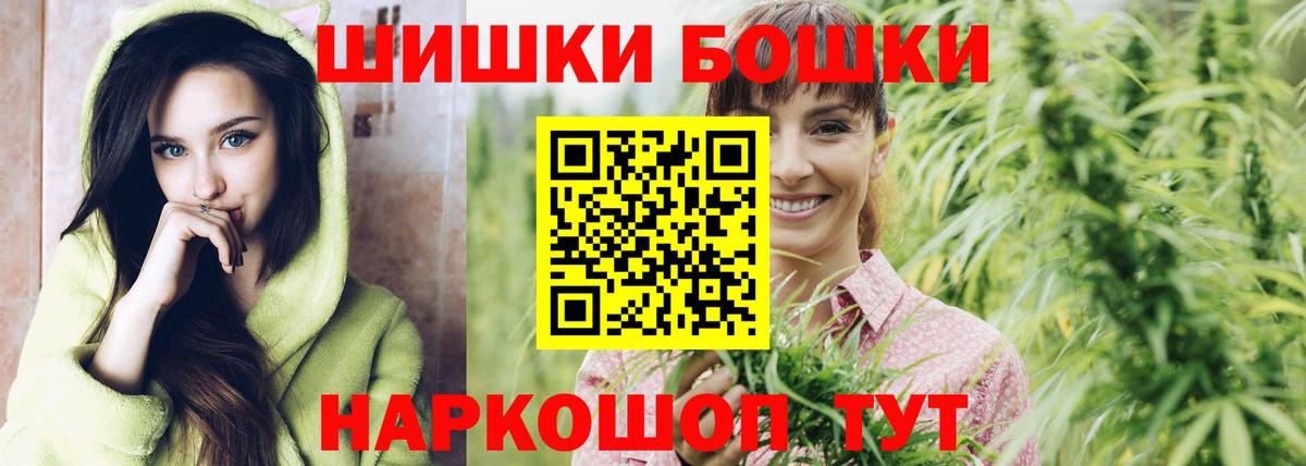 Сердобск  Канабис сатива  Каннабис Amnesia  Вход с VPN  Бошки Шишки план 